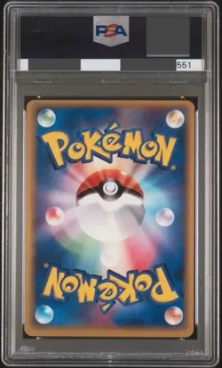 PSA 9 Pokemon Card Ditto Charmander Holon Reserch 1st ED 2005 012 Japanese - Image 2