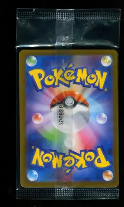 Hiroshima's Pikachu 261/SV-P Pokemon Center Special Box Promo Card SEALED #1 - Image 2