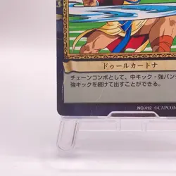 Donovan Baine Darkstalkers Capcom Action Trading Card Game Japanese TCG 412 C74 - Image 5