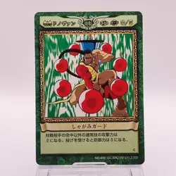 Donovan Baine Darkstalkers Capcom Action Trading Card Game Japanese TCG 418 C74 - Image 1