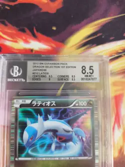 Pokemon Card Latios Holo Dragon Selection 1. Edition Japanese BGS Beckett 8.5 - Image 4