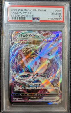 PSA 10 Mew VMAX RRR Japanese Pokemon Card VSTAR Universe GEM MINT - Image 1