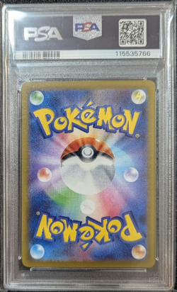 PSA 10 Mew VMAX RRR Japanese Pokemon Card VSTAR Universe GEM MINT - Image 2