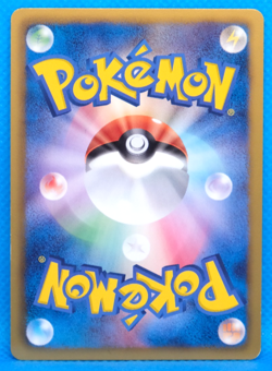 Deino 1st Edition 2012 BW5 040/050 C Nintendo Pokemon Card Japanese F/S - Image 2