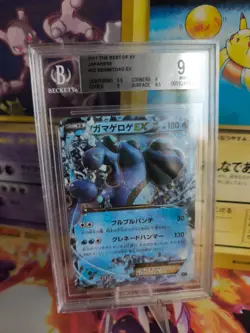 Pokemon Card Seismitoad Ex Holo The Best Of XY Rare Japanese BGS Beckett 9 - Image 1
