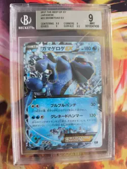 Pokemon Card Seismitoad Ex Holo The Best Of XY Rare Japanese BGS Beckett 9 - Image 2