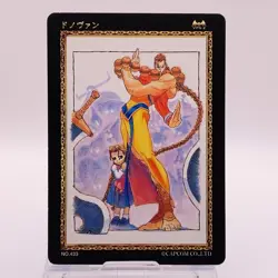 Donovan Baine Darkstalkers Capcom Action Trading Card Game Japanese TCG 433 C74 - Image 1
