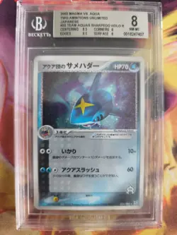 Pokemon Card Japanese Team Aqua's Sharpedo Tohaido Holo Ex Magma BGS Beckett 8 - Image 2