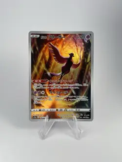 Pokemon TCG - Galarian Articuno AR 182/172 - S12a VSTAR - Japanese Card - NM - Image 1