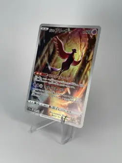Pokemon TCG - Galarian Articuno AR 182/172 - S12a VSTAR - Japanese Card - NM - Image 3
