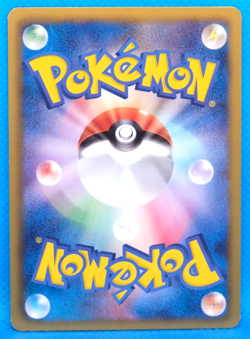 Yanmega 1st Edition 2012 BW5 002/050 U Nintendo Pokemon Card Japanese F/S - Image 2