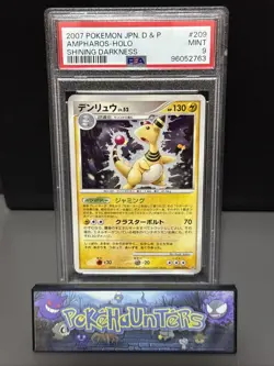 Pokemon Card Ampharos DPBP#209 Holo Rare Japanese DP3 Shining Darkness PSA 9 - Image 1