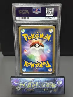 Pokemon Card Ampharos DPBP#209 Holo Rare Japanese DP3 Shining Darkness PSA 9 - Image 2