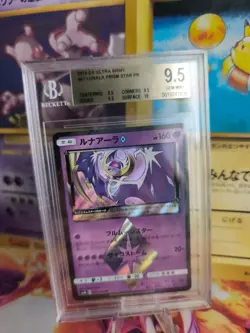 Pokemon Card Lunala Prism Star Holo GX Ultra Shiny Japanese BGS Beckett 9.5 - Image 1