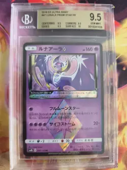 Pokemon Card Lunala Prism Star Holo GX Ultra Shiny Japanese BGS Beckett 9.5 - Image 2
