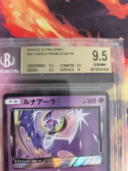 Pokemon Card Lunala Prism Star Holo GX Ultra Shiny Japanese BGS Beckett 9.5 - Image 4