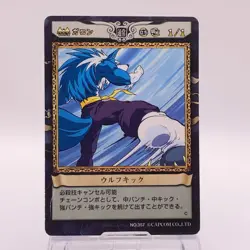 Gallon Lord of Vampire Capcom Action Trading Card Game Japanese TCG 357 C74 - Image 1