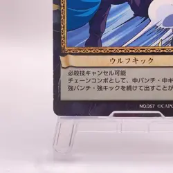 Gallon Lord of Vampire Capcom Action Trading Card Game Japanese TCG 357 C74 - Image 5