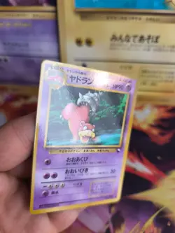 Pokemon Karte Card Vending expansion sheet glossy japanese Slowbro Lahmus NM+ - Image 3