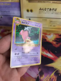 Pokemon Karte Card Vending expansion sheet glossy japanese Slowbro Lahmus NM+ - Image 4