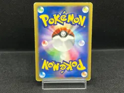 (MP) Misty's Quagsire 058/141 VS Series 2001 1st Edition Japanese Pokemon Card # - Image 3