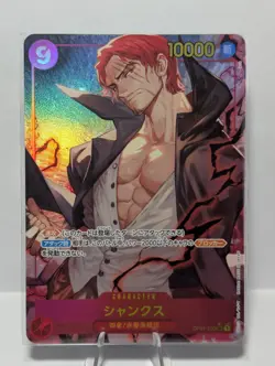 Shanks SEC OP01-120 Parallel Japanese ONE PIECE Card THE BEST PRB01 - Image 1