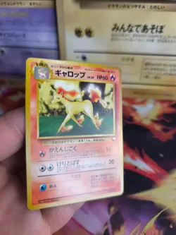 Pokemon Karte Card Vending expansion sheet glossy japanese Rapidash Mint Galoppa - Image 4