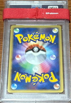 PSA 10 Pokemon Card Mew 10th Movie Premium Collection Promo 2007 Japanese - Image 2