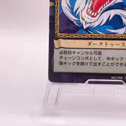 Gallon Lord of Vampire Capcom Action Trading Card Game Japanese TCG 358 C74 - Image 5