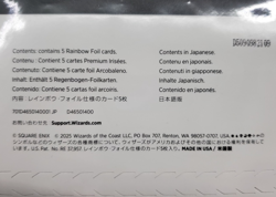 Secret Lair X Final Fantasy: Grimoire Rainbow Foil Sealed MTG Magic (JP Japanese - Image 3