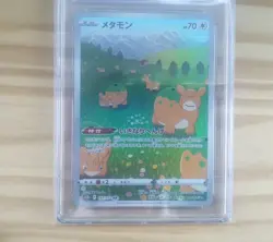 CGC 10 Ditto 197/172 S12a AR VSTAR Universe Japanese Gem Mint Pokemon - Image 1