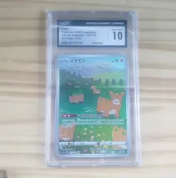 CGC 10 Ditto 197/172 S12a AR VSTAR Universe Japanese Gem Mint Pokemon - Image 2