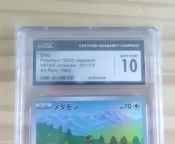 CGC 10 Ditto 197/172 S12a AR VSTAR Universe Japanese Gem Mint Pokemon - Image 3