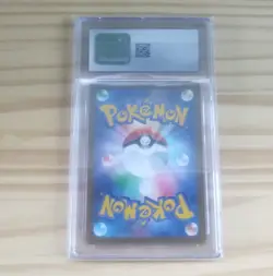 CGC 10 Ditto 197/172 S12a AR VSTAR Universe Japanese Gem Mint Pokemon - Image 4