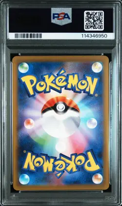 2023 POKEMON JPN SV-P PROMO #098 DETECTIVE PIKACHU PSA 10 - Image 2