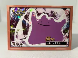 DITTO SAFARI - POKEMON CARDS - PSA , CGC , BGS , TAG - Image 1