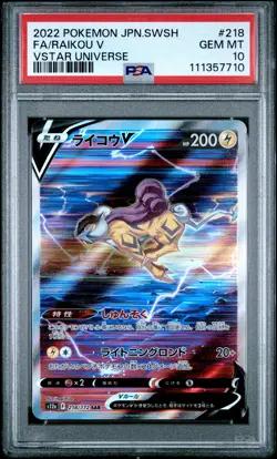 2022 POKEMON JPN SWORD & SHIELD VSTAR UNIVERSE #218 FULL ART/RAIKOU V PSA 10 - Image 1