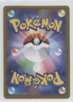Pidove Japanese Master Ball Mirror Foil Pokemon SV11B: Black Bolt #073 - Image 2