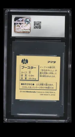 1996 AMADA POKEMON FLAREON JAPANESE HYPER GOLD STICKERS 196 CGC 8.5 - Image 2