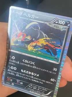 JAPANESE POKEMON HOUNDOOM 047/076 1ST HOLO BW9 MEGALO CANNON DEMOLOSSE - VG - Image 2
