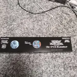 Yugioh Rush Duel Blue-Eyes Official DuelSet Jump Festa 2024 Limited Box damaged - Image 1