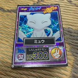 Mew Pokemon Get Card Holo 1998 Japanese No.32 Meiji Nintendo - Image 1