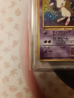 1997 POKEMON JPN FOSSIL #151 MEW-HOLO PSA 8 - new slab - Image 4