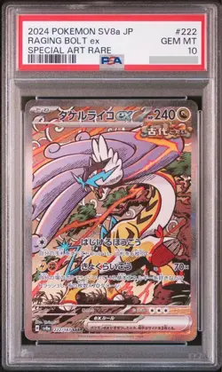 PSA 10 Roaring Moon Raging Bolt ex SAR Terastal Festival sv8a Pokemon Card Japan - Image 2