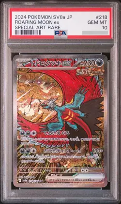 PSA 10 Roaring Moon Raging Bolt ex SAR Terastal Festival sv8a Pokemon Card Japan - Image 4