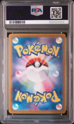 PSA 10 Roaring Moon Raging Bolt ex SAR Terastal Festival sv8a Pokemon Card Japan - Image 5