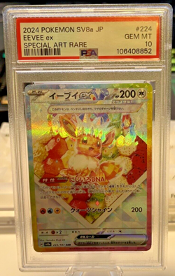 PSA 10 GEM MINT Eevee ex SAR 224/187 SV8a Terastal Festival Pokemon Japanese - Image 1