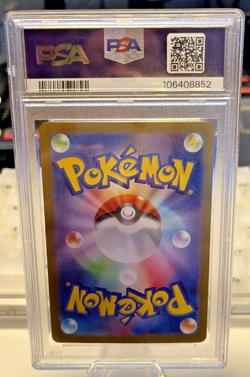 PSA 10 GEM MINT Eevee ex SAR 224/187 SV8a Terastal Festival Pokemon Japanese - Image 2
