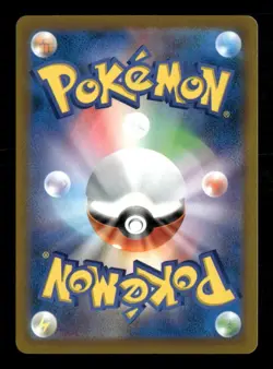 Umbreon V 047/069 Pokemon S6a: Eevee Heroes Double Rare NM Japanese - Image 2