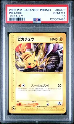 2002 POKEMON JPN PROMO JR RALLY #044/P PIKACHU PSA 10 - Image 1